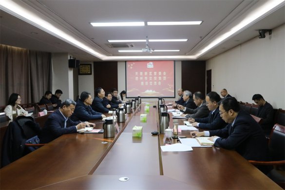 天衢新區黨工委副書記、管委會主任王大山到交投集團調研